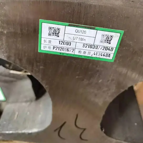 QU120 CRANE RAIL